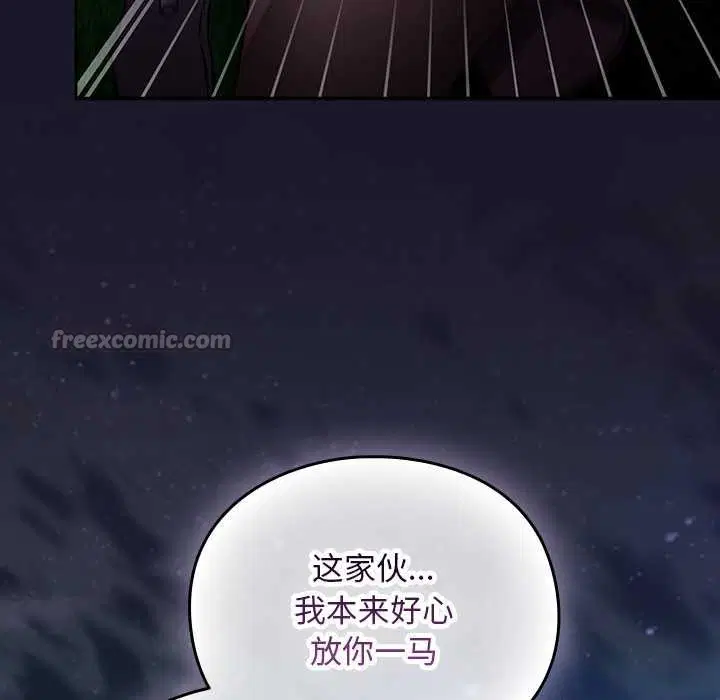 第15話 - 第154页