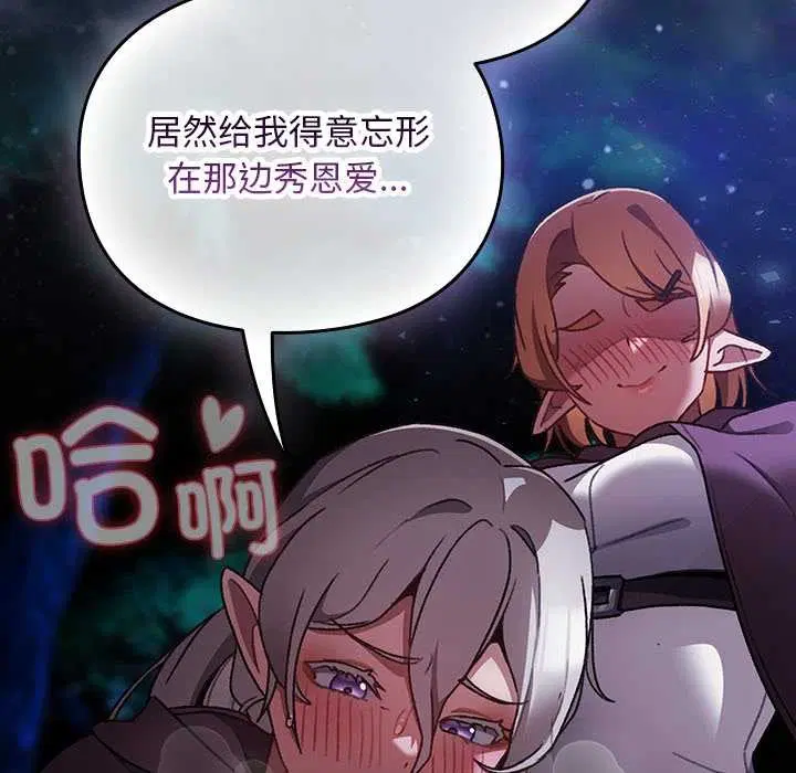 第15話 - 第155页