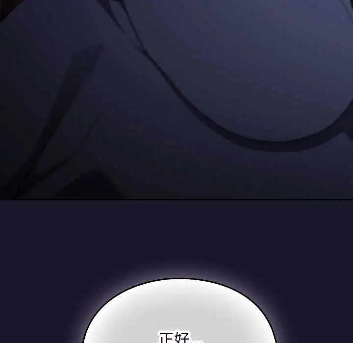 第15話 - 第157页