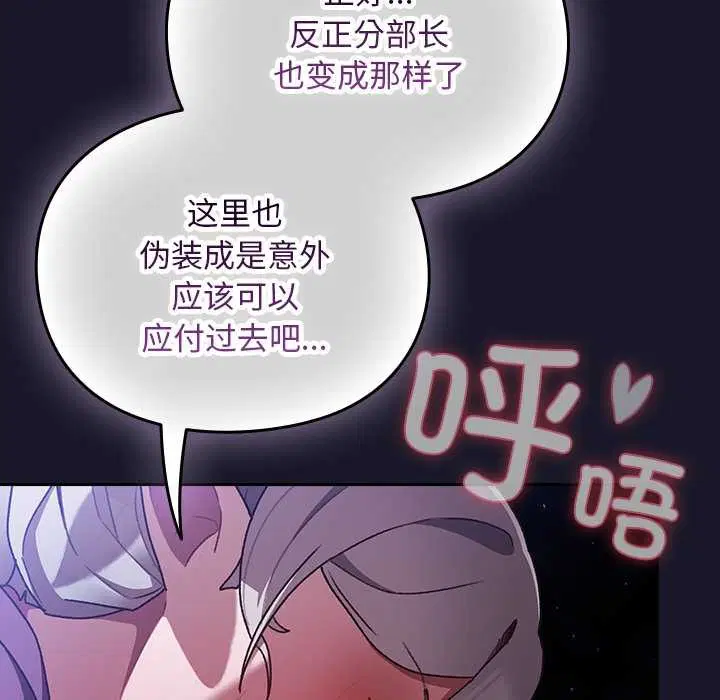 第15話 - 第158页