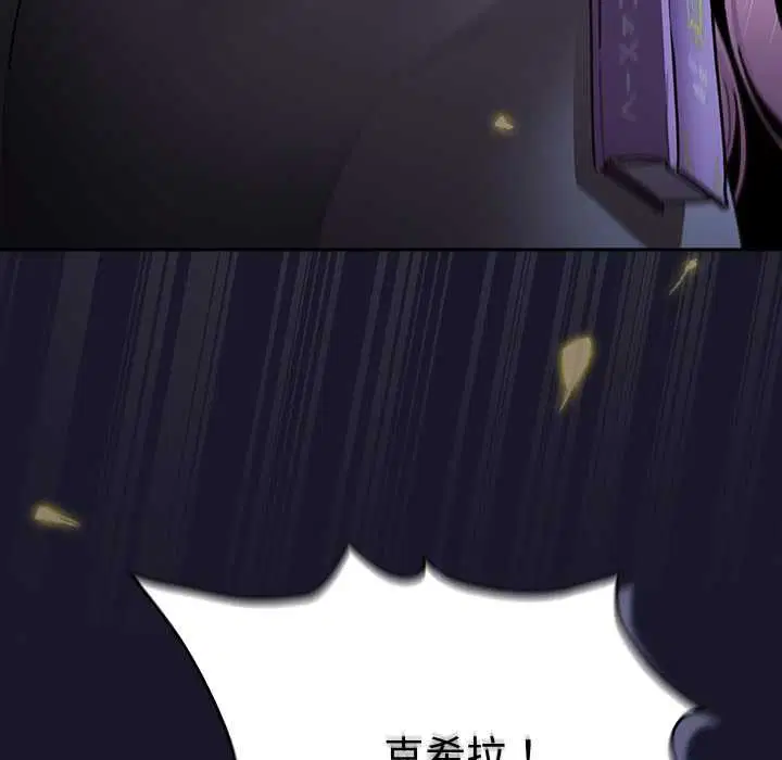 第15話 - 第16页