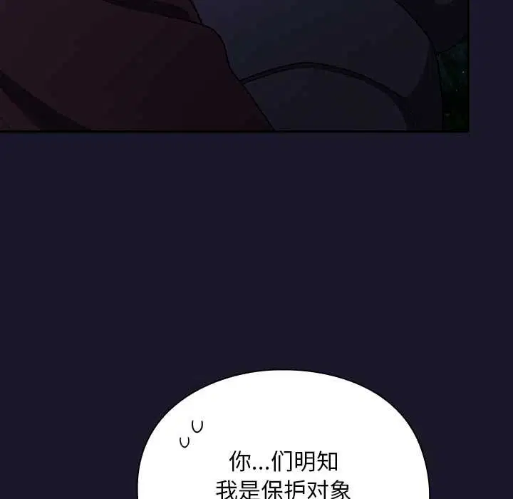 第15話 - 第160页