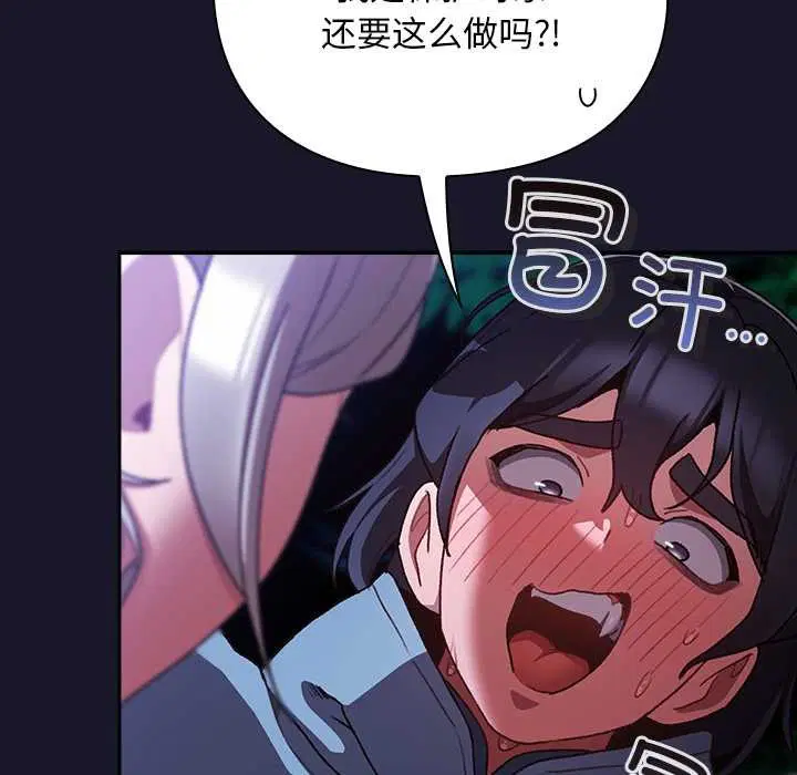 第15話 - 第161页