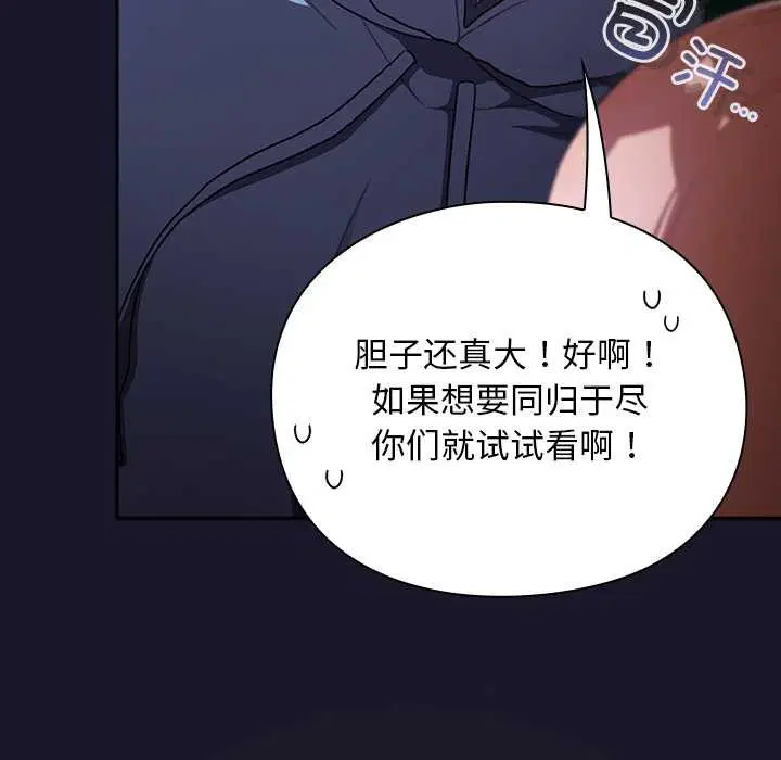 第15話 - 第162页