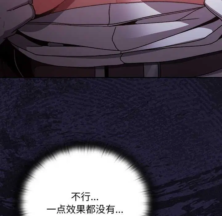 第15話 - 第165页