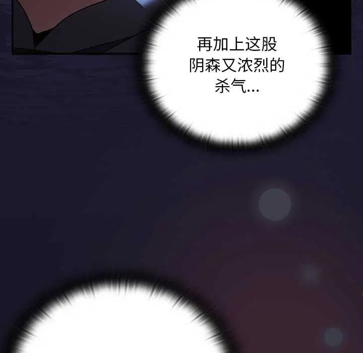 第15話 - 第167页
