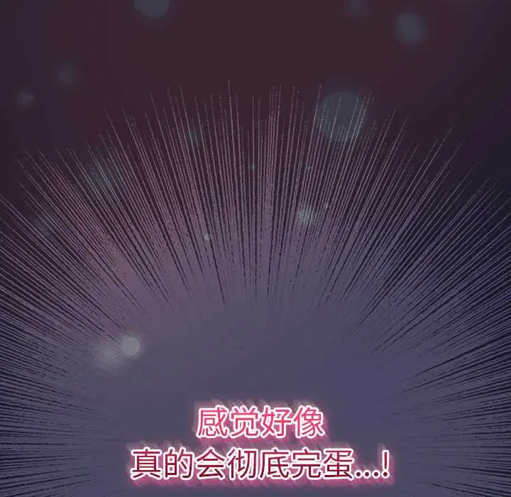 第15話 - 第171页