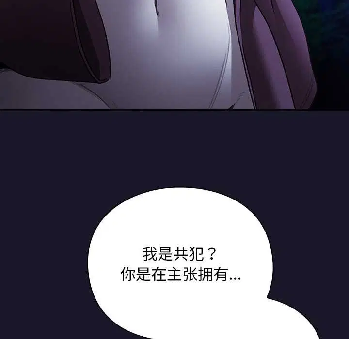 第15話 - 第21页