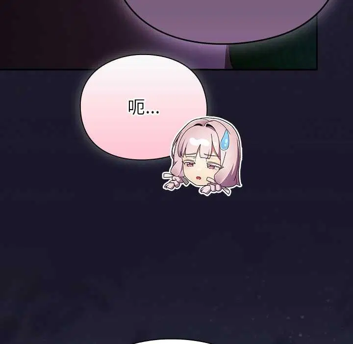 第15話 - 第26页