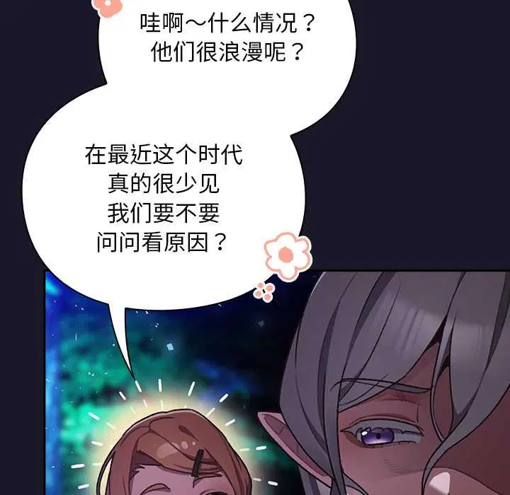 第15話 - 第30页