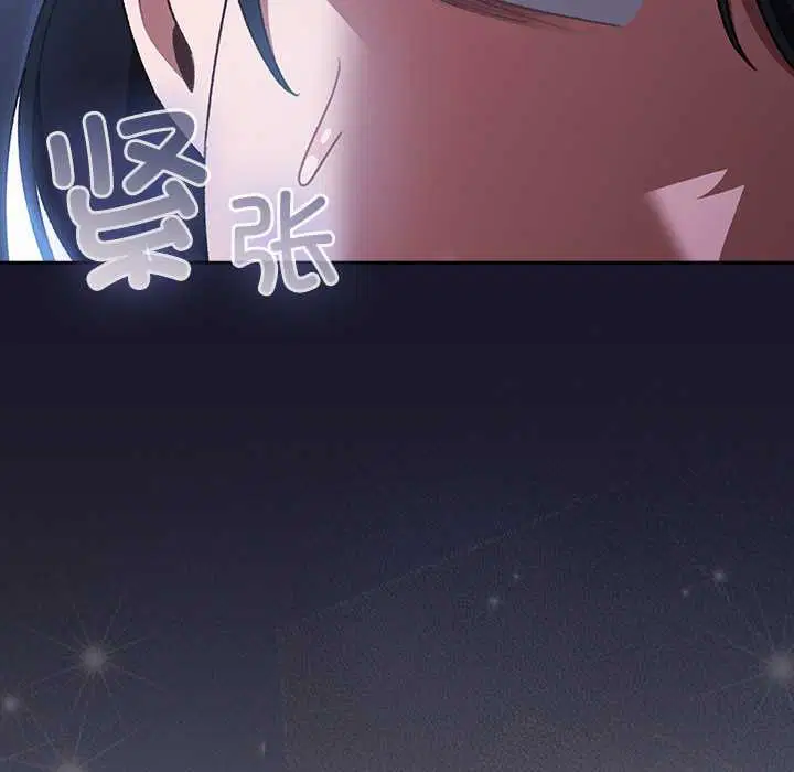 第15話 - 第38页