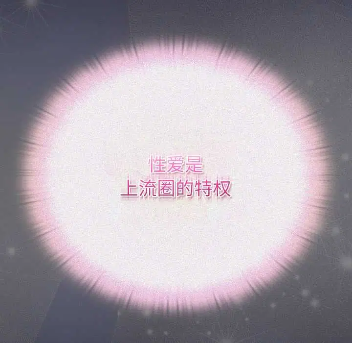 第15話 - 第39页