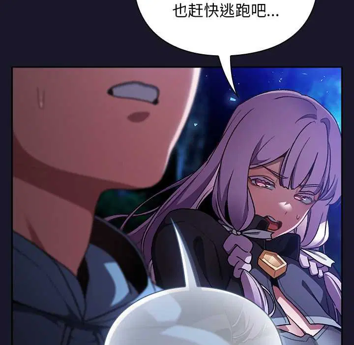 第15話 - 第41页