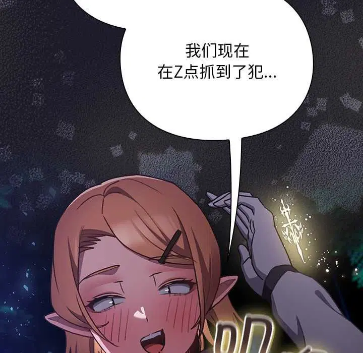 第15話 - 第48页