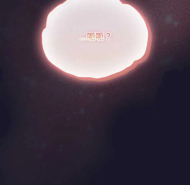 第15話 - 第59页