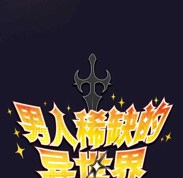 第15話 - 第60页