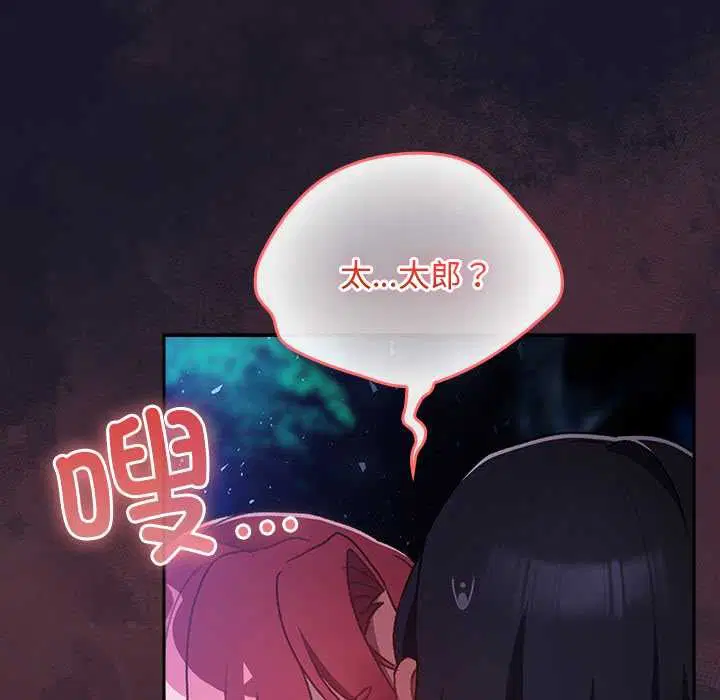 第15話 - 第64页