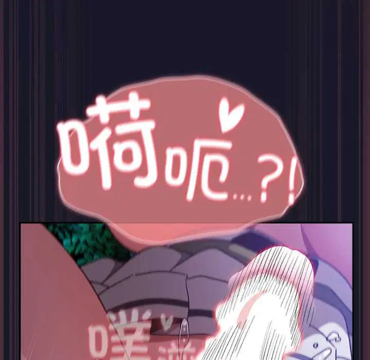 第15話 - 第66页