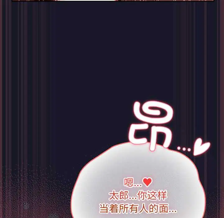 第15話 - 第68页