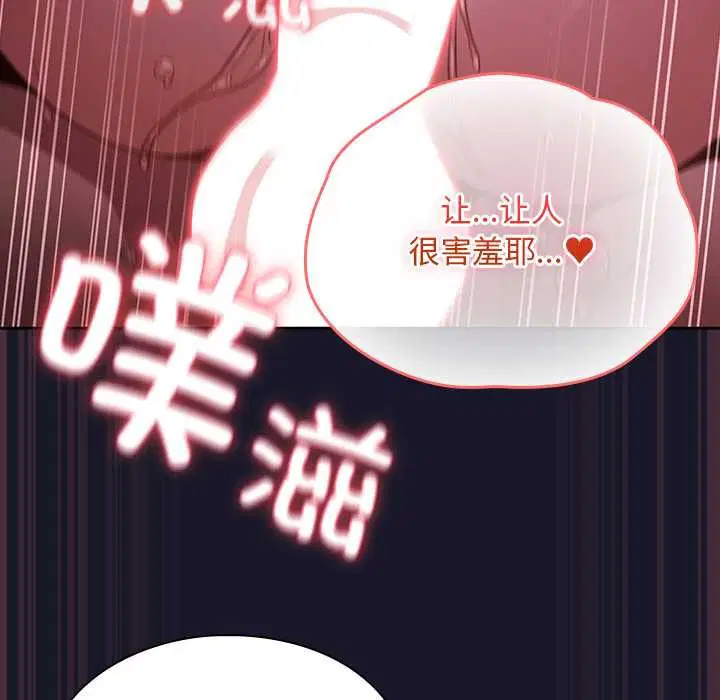 第15話 - 第71页