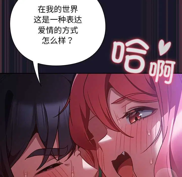 第15話 - 第72页