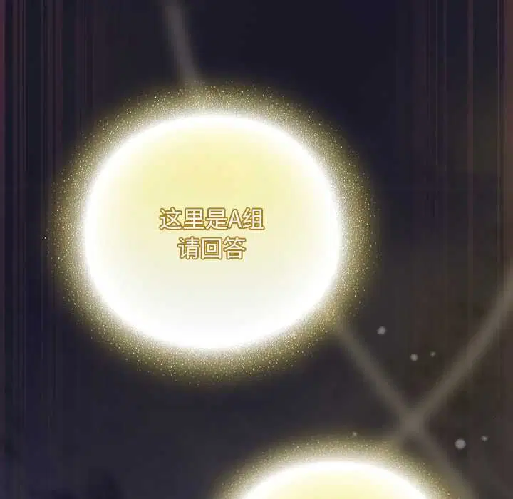第15話 - 第76页