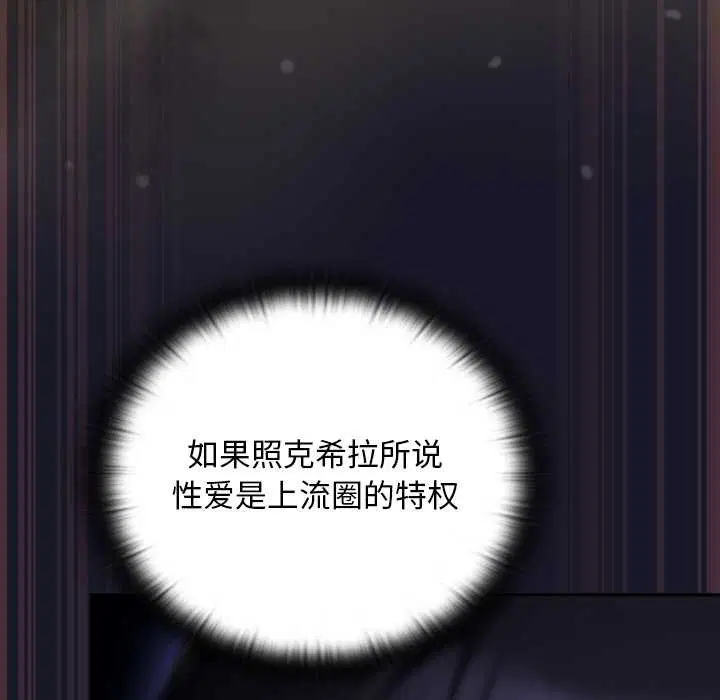 第15話 - 第79页