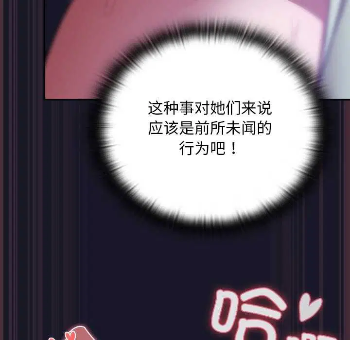 第15話 - 第81页