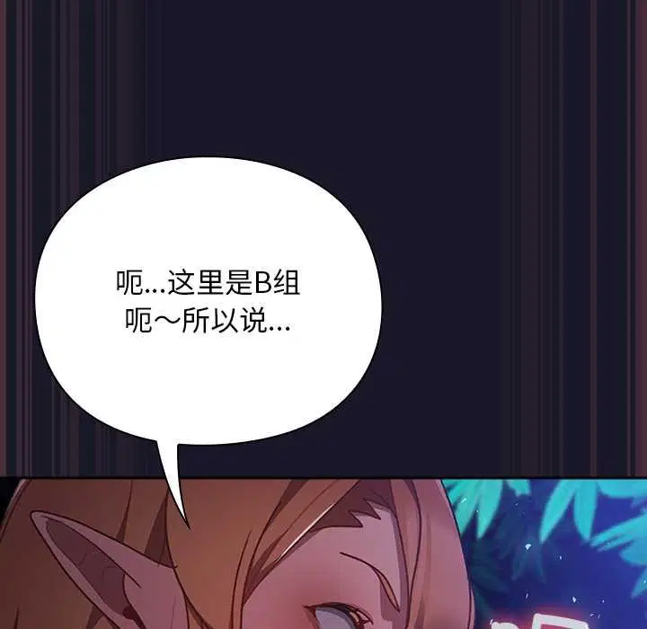 第15話 - 第83页