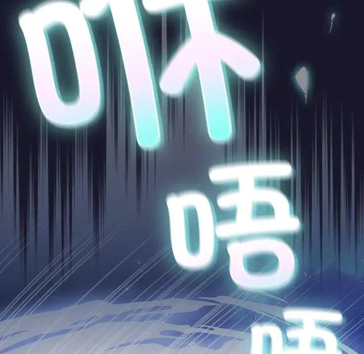 第15話 - 第9页
