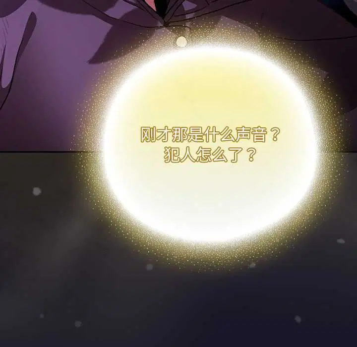 第15話 - 第91页
