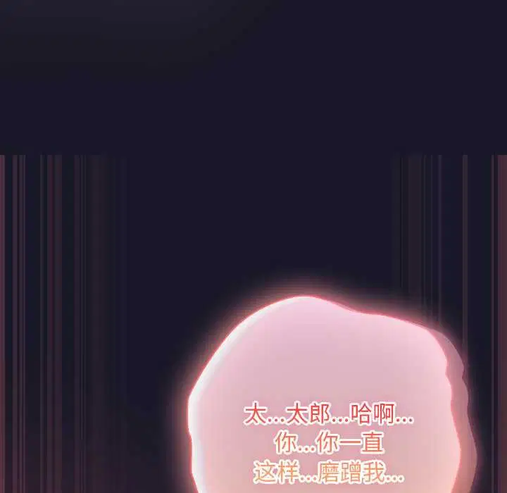 第15話 - 第92页