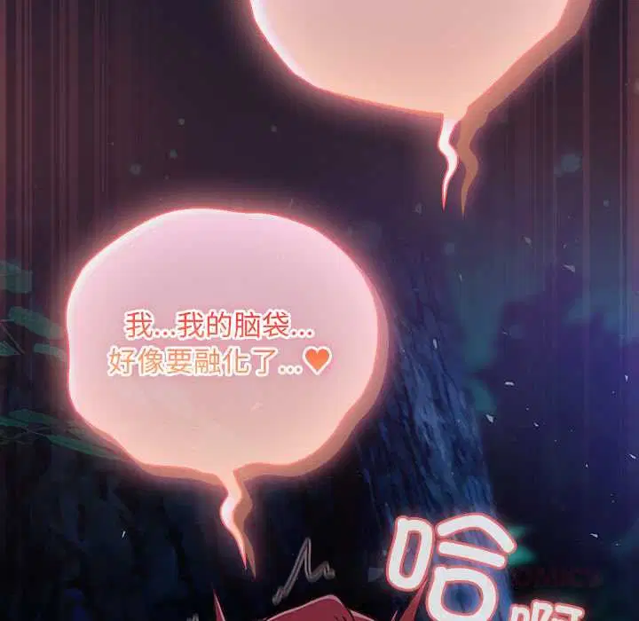 第15話 - 第93页