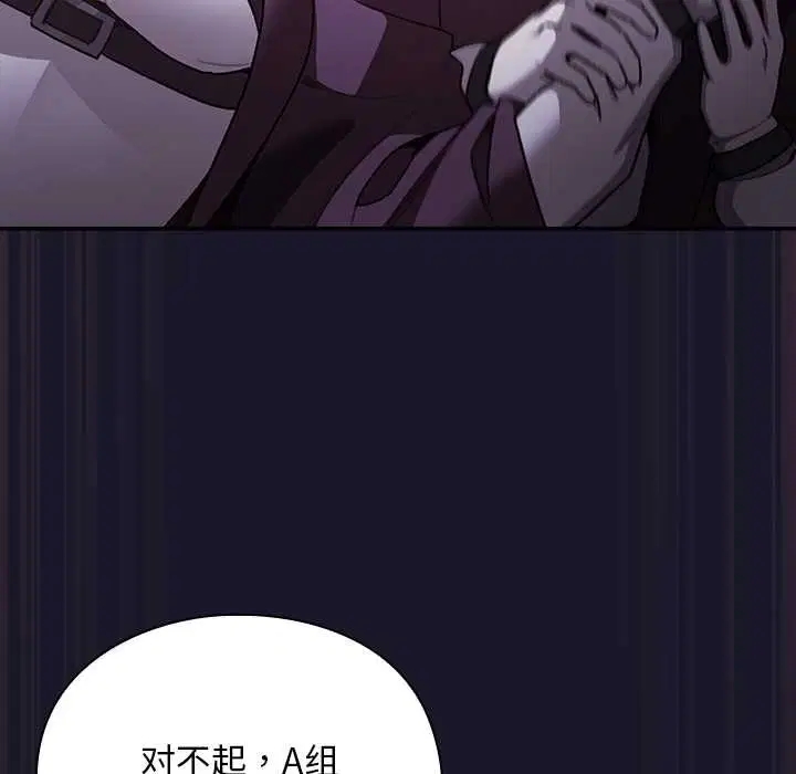 第15話 - 第97页