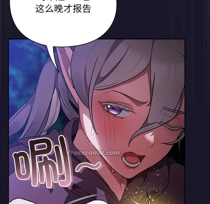 第15話 - 第98页