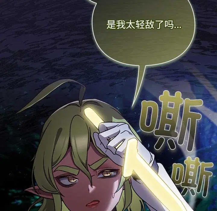 第16話