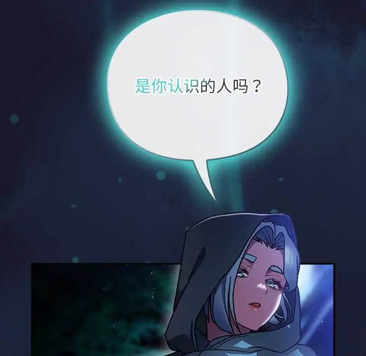 第16話