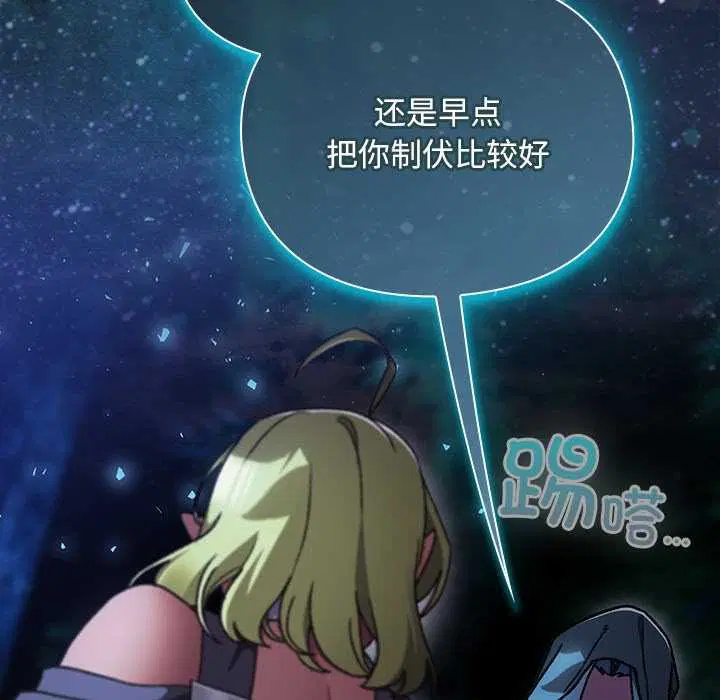 第16話
