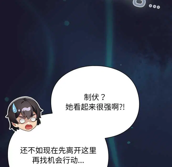 第16話