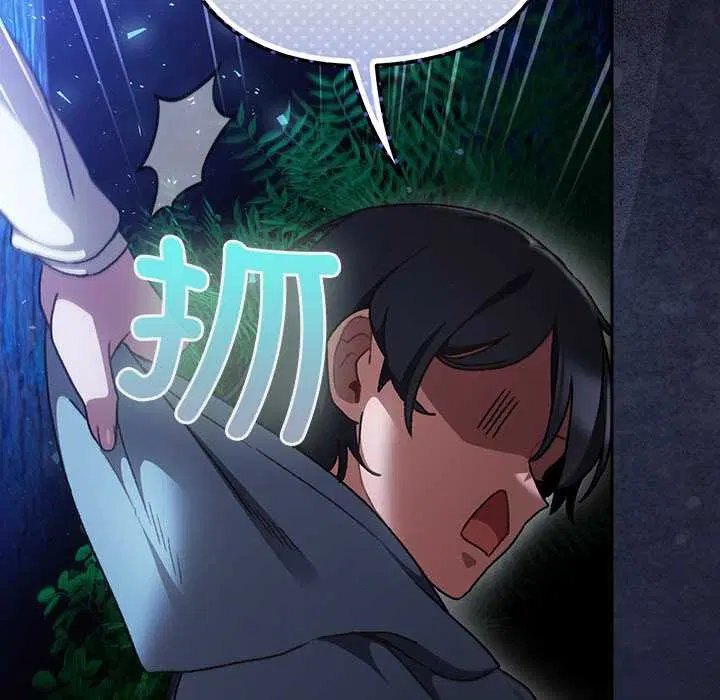 第16話