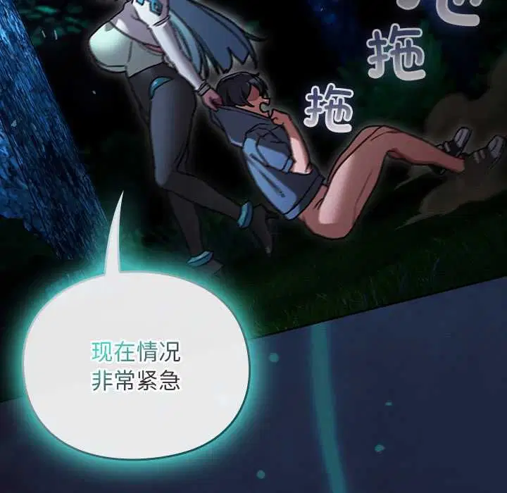 第16話