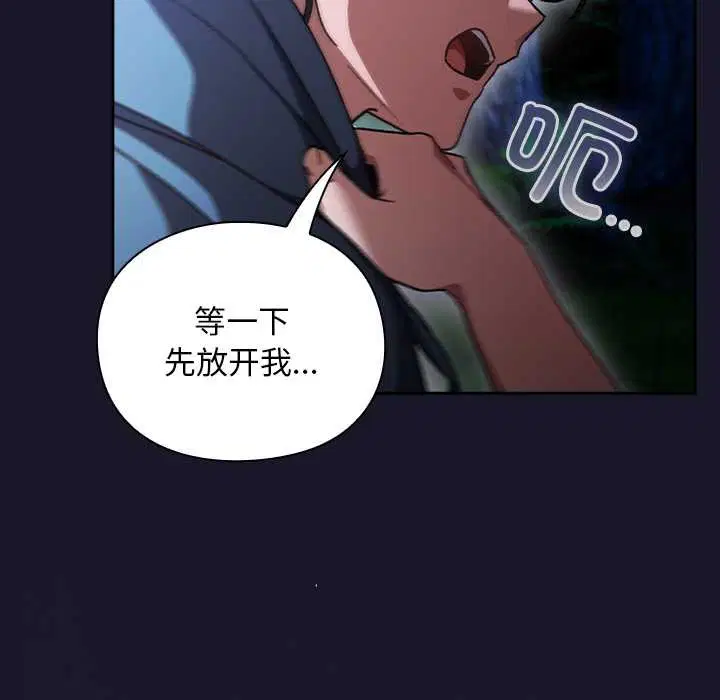 第16話