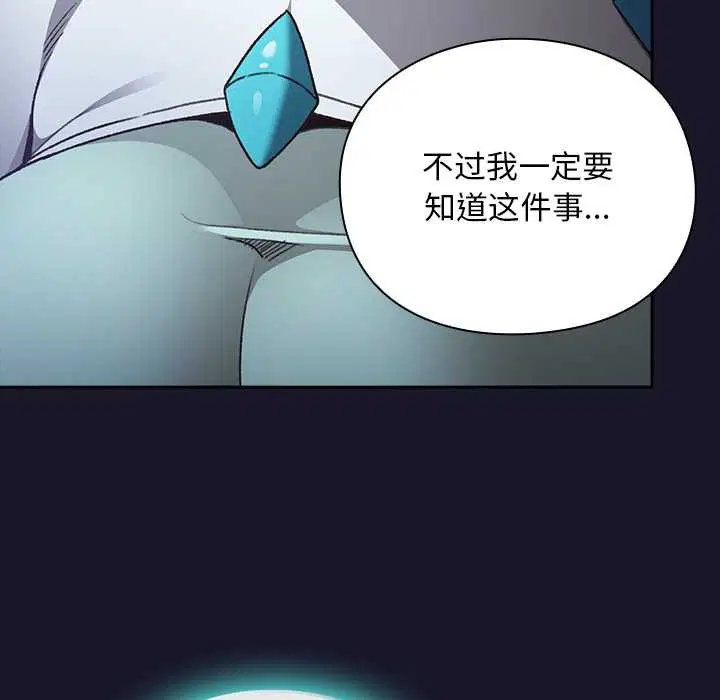第16話