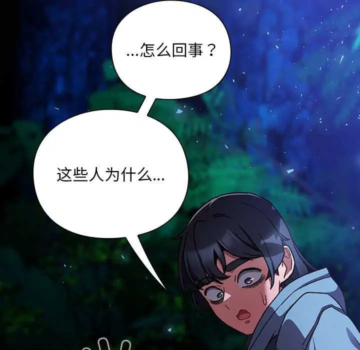 第16話