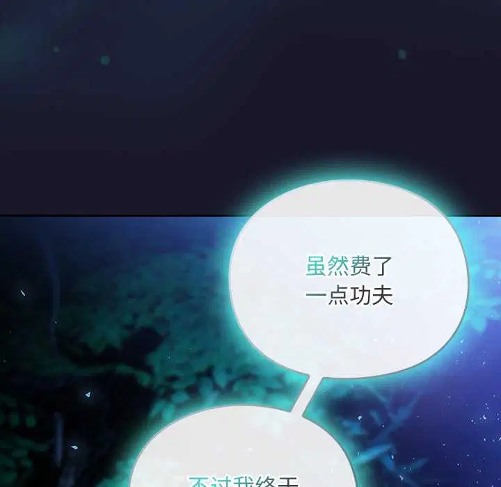 第16話