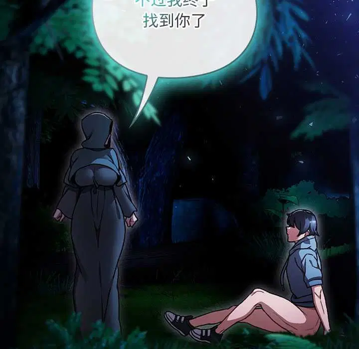 第16話