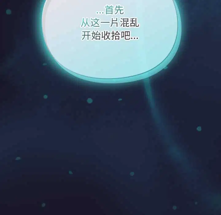 第16話