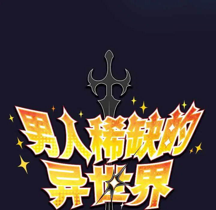 第16話