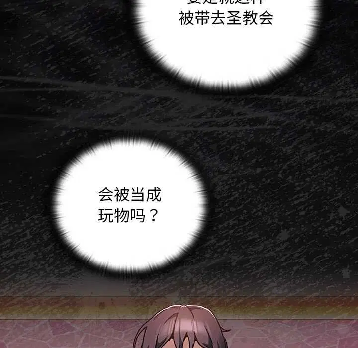 第16話