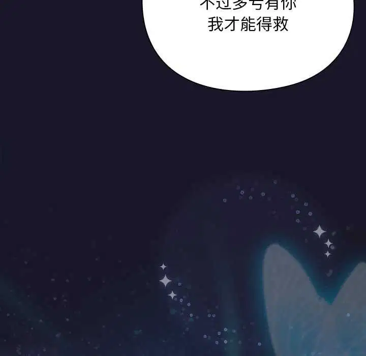 第16話